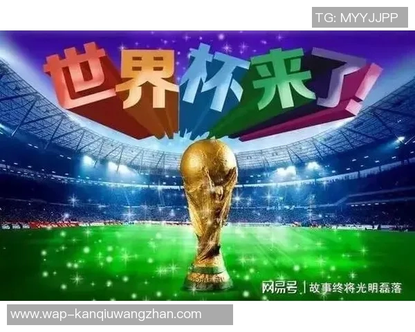 世界杯新闻北京足球队在联合会杯中的拼搏历程与荣耀追寻 世界杯新闻北京足球队在联合会杯中的拼搏历程与荣耀追寻